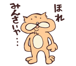 Hiroshima Taigii Ojisan sticker #784858