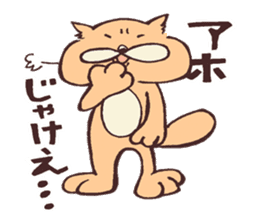 Hiroshima Taigii Ojisan sticker #784859