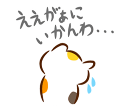 Cat in Hiroshima sticker #785194