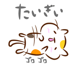 Cat in Hiroshima sticker #785195