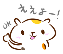 Cat in Hiroshima sticker #785198