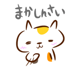 Cat in Hiroshima sticker #785202