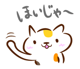 Cat in Hiroshima sticker #785203