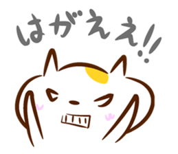 Cat in Hiroshima sticker #785210