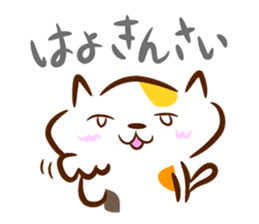 Cat in Hiroshima sticker #785212