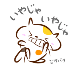 Cat in Hiroshima sticker #785214