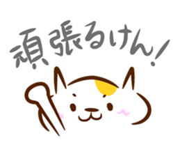 Cat in Hiroshima sticker #785215