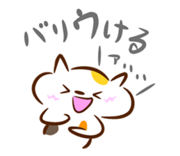 Cat in Hiroshima sticker #785216