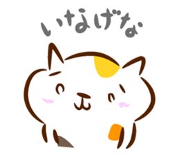 Cat in Hiroshima sticker #785221