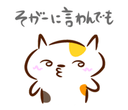 Cat in Hiroshima sticker #785222