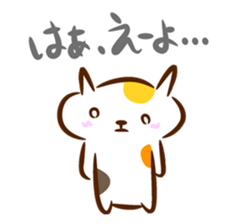 Cat in Hiroshima sticker #785223