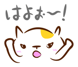 Cat in Hiroshima sticker #785224