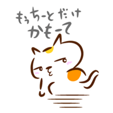 Cat in Hiroshima sticker #785227