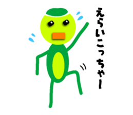 Kappa of Kansai dialect sticker #785232