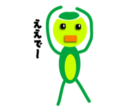 Kappa of Kansai dialect sticker #785233