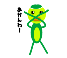 Kappa of Kansai dialect sticker #785234