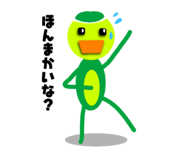 Kappa of Kansai dialect sticker #785235