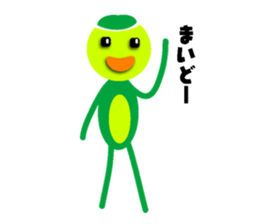 Kappa of Kansai dialect sticker #785237