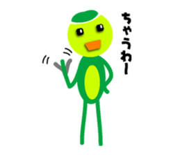 Kappa of Kansai dialect sticker #785238