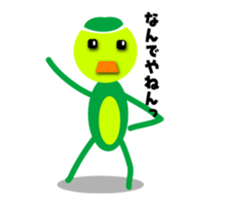 Kappa of Kansai dialect sticker #785241