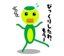 Kappa of Kansai dialect sticker #785242