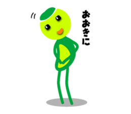 Kappa of Kansai dialect sticker #785244