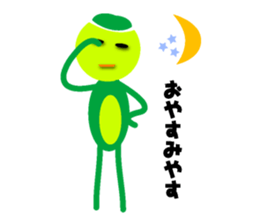 Kappa of Kansai dialect sticker #785246