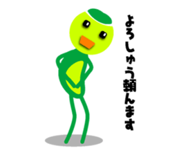 Kappa of Kansai dialect sticker #785250