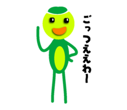 Kappa of Kansai dialect sticker #785252