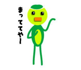 Kappa of Kansai dialect sticker #785257