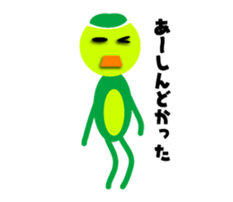 Kappa of Kansai dialect sticker #785262