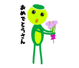 Kappa of Kansai dialect sticker #785263