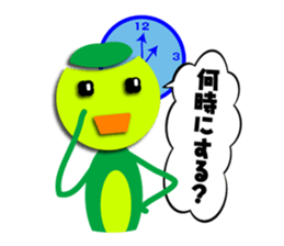 Kappa of Kansai dialect sticker #785267