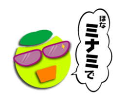 Kappa of Kansai dialect sticker #785269