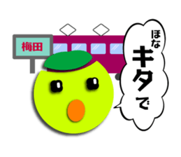 Kappa of Kansai dialect sticker #785270