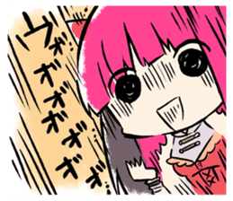 Hakaine maiko death&shout Character sticker #785290