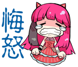Hakaine maiko death&shout Character sticker #785293