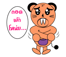 Welcome sticker #785321