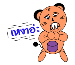 Welcome sticker #785323