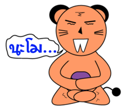 Welcome sticker #785334