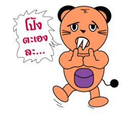 Welcome sticker #785341