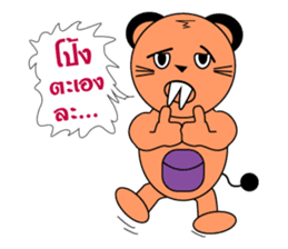 Welcome sticker #785341