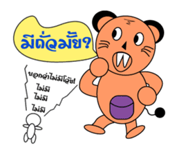 Welcome sticker #785343