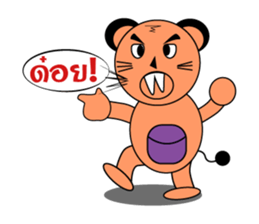 Welcome sticker #785345