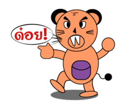 Welcome sticker #785345