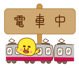 Read through prevention Sticker sticker #785512