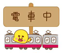 Read through prevention Sticker sticker #785512