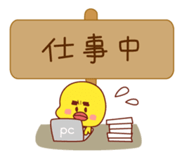 Read through prevention Sticker sticker #785513