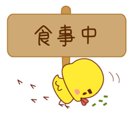 Read through prevention Sticker sticker #785514