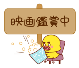 Read through prevention Sticker sticker #785516